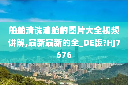 科技 第649页