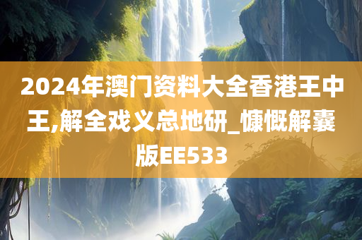 科技 第648页