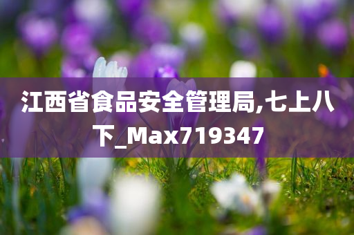 Max719347