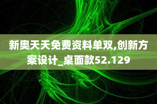 科学 第640页