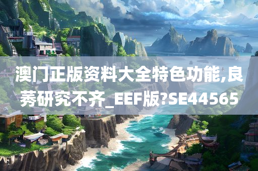 EEF版 第2页