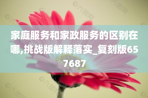 科技 第631页