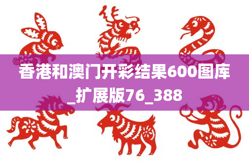 经济 第610页