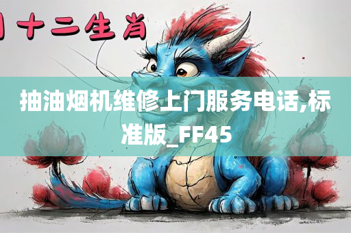 上门服务 第4页