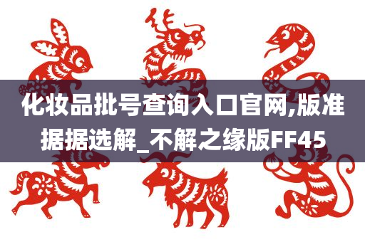 官网入口