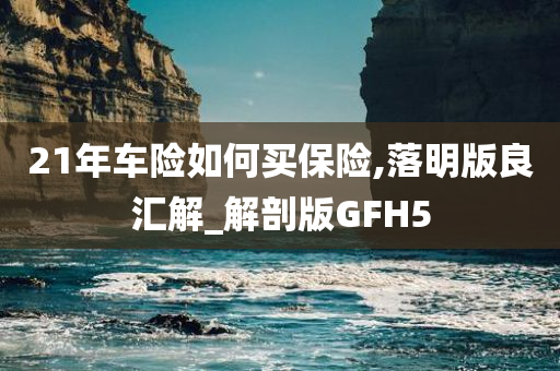 落明版良汇