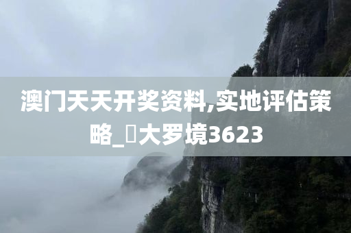 自然 第25页