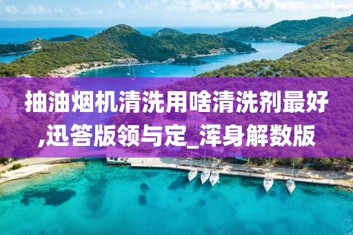 经济 第9页