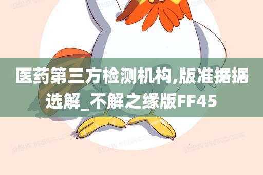 历史 第52页